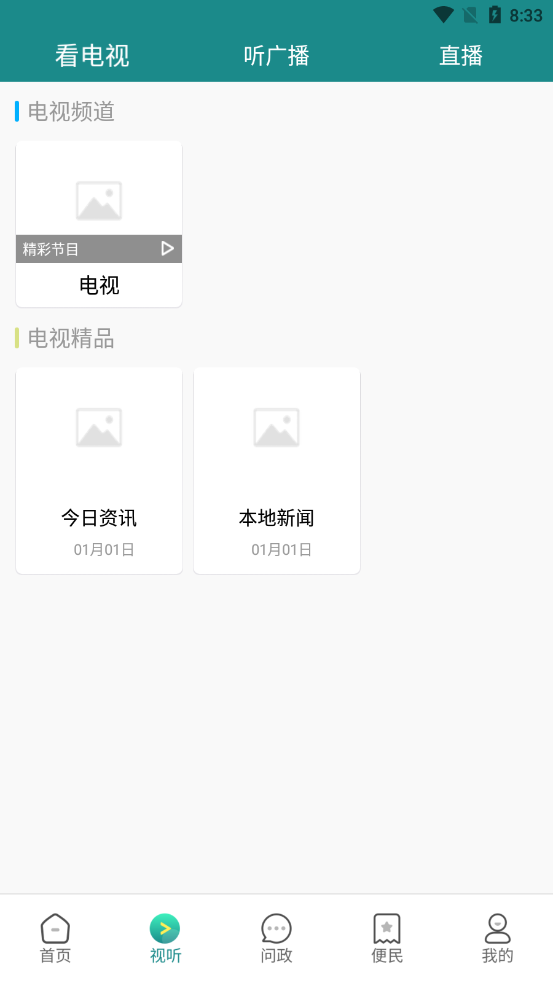 大美泽库官方版下载-大美泽库app下载安装 1.0.0
