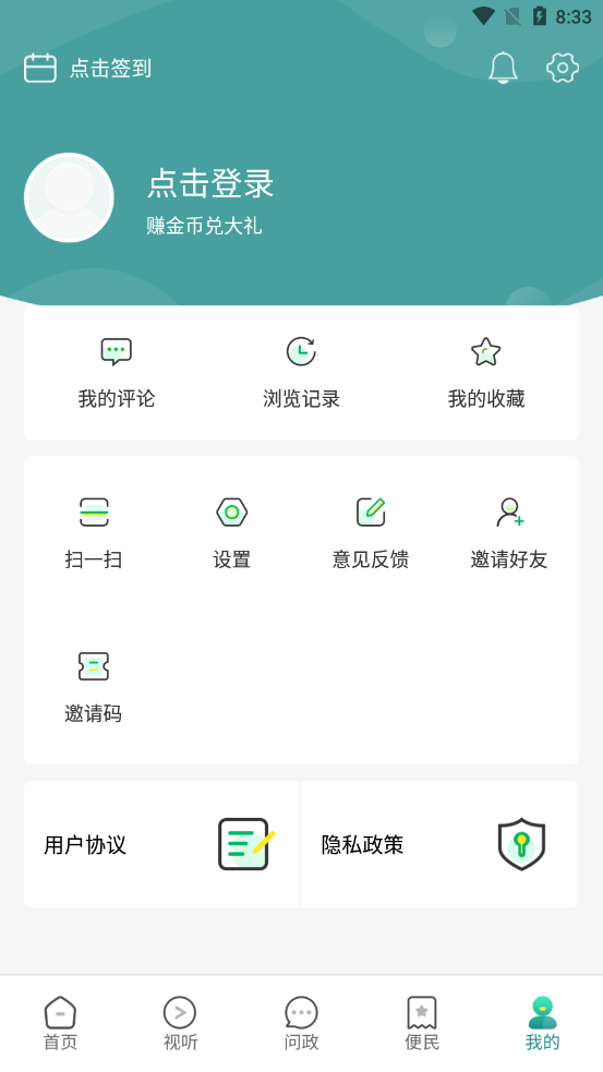 大美泽库官方版下载-大美泽库app下载安装 1.0.0