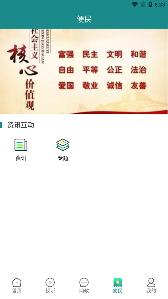 大美泽库官方版下载-大美泽库app下载安装 1.0.0