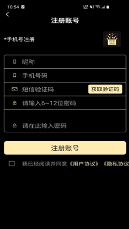 百宝盲盒手机版下载-百宝盲盒app下载最新版 1.0.0