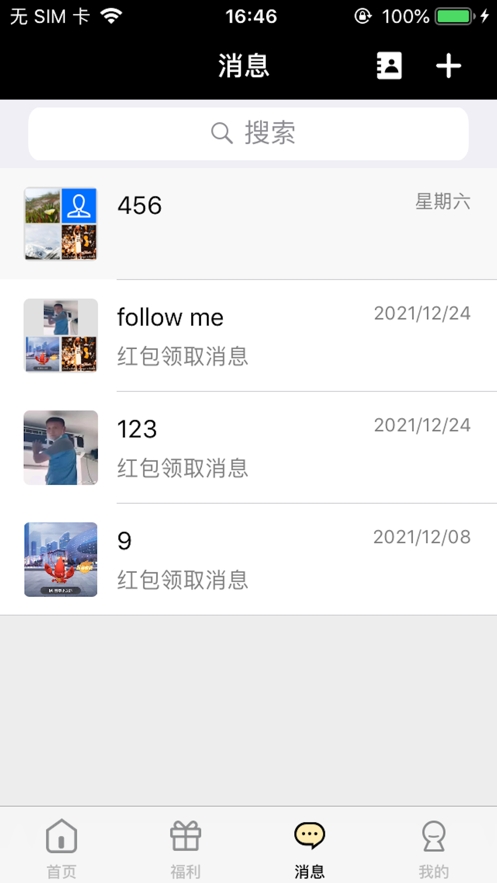 百宝盲盒手机版下载-百宝盲盒app下载最新版 1.0.0