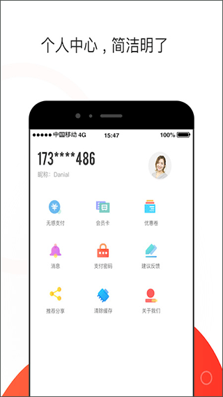 黄石停车软件免费下载-黄石停车app下载 0.2.8