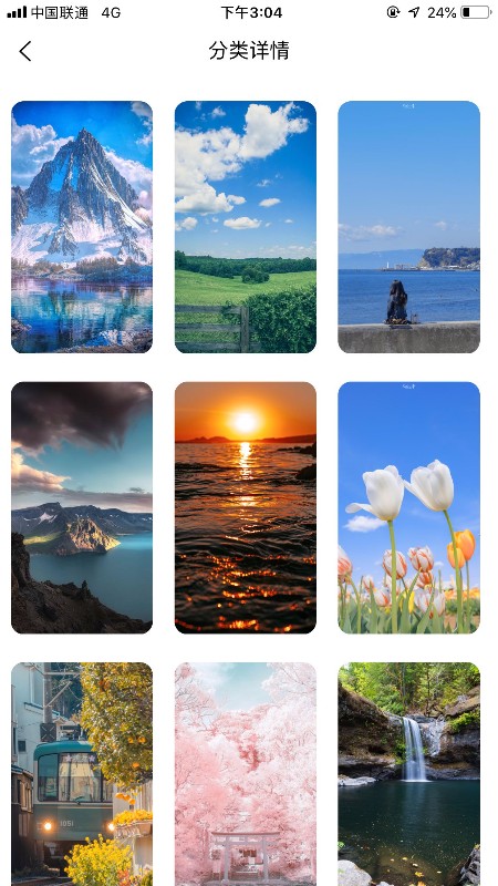 花瓣壁纸app下载安装-花瓣壁纸手机版下载 1.0.0