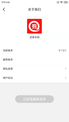 滔券乐购app下载最新版-滔券乐购官方app手机版下载安装 1.3.1