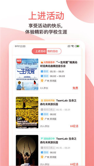 远智教育app下载安装-远智教育手机版下载 7.14.1