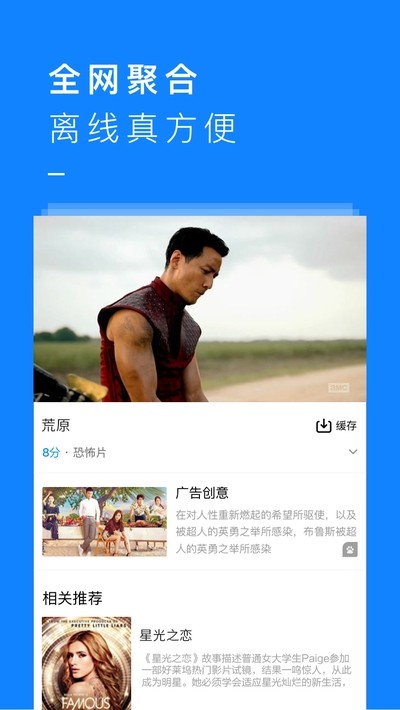 kk影视大全纯净版手机版下载-kk影视大全纯净版app下载最新版 2.1.8