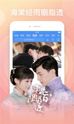 胖胖影视会员激活手机版下载-胖胖影视会员激活app下载最新版 9.3.4