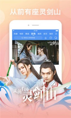 胖胖影视会员激活手机版下载-胖胖影视会员激活app下载最新版 9.3.4