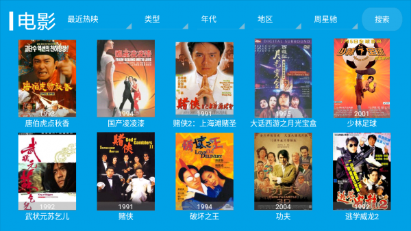 桔子TV下载安装-桔子TVapp官网下载 9.99