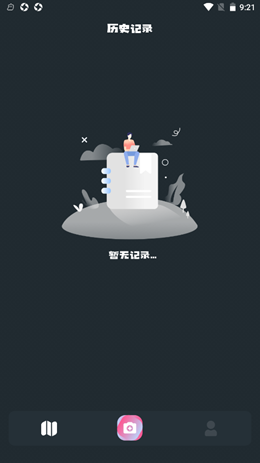 灵尚绿植宝app下载安装到手机-灵尚绿植宝官网app最新版 1.1