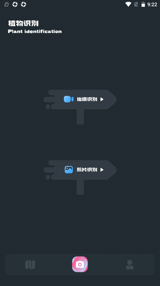 灵尚绿植宝app下载安装到手机-灵尚绿植宝官网app最新版 1.1