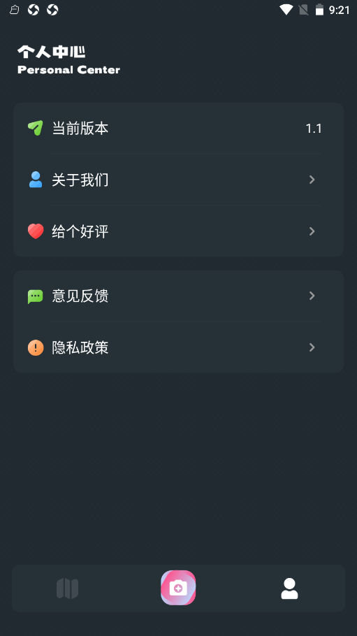 灵尚绿植宝app下载安装到手机-灵尚绿植宝官网app最新版 1.1