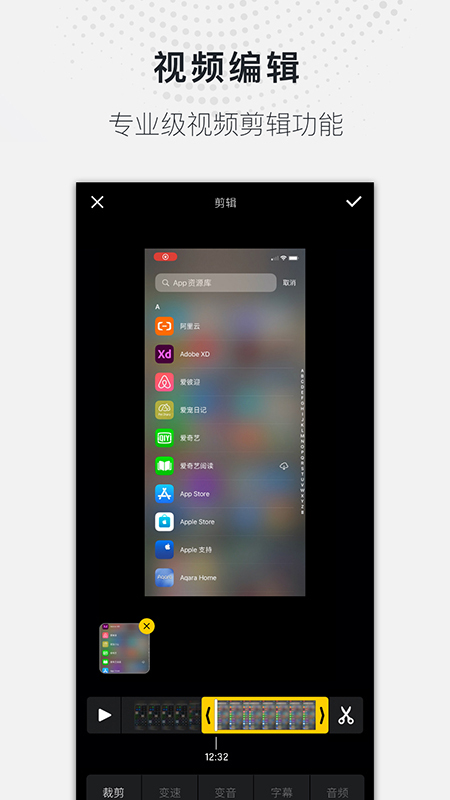 全能录屏大师最新版2022官方下载-全能录屏大师官网app最新版下载 1.0.0