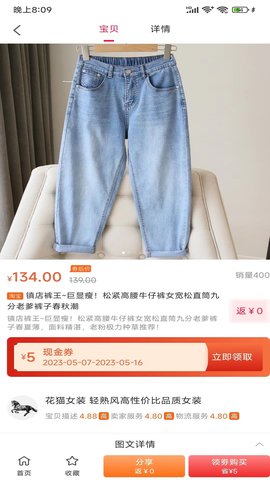 亿家省app下载安装到手机-亿家省官网app最新版 1.0.5959