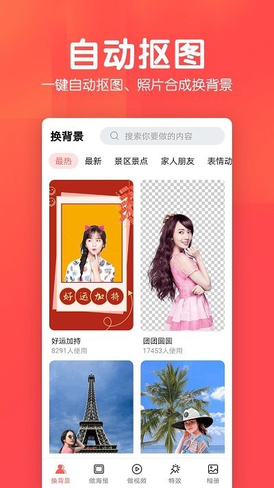 若风相册app下载安装-若风相册最新版本下载 1.0.0