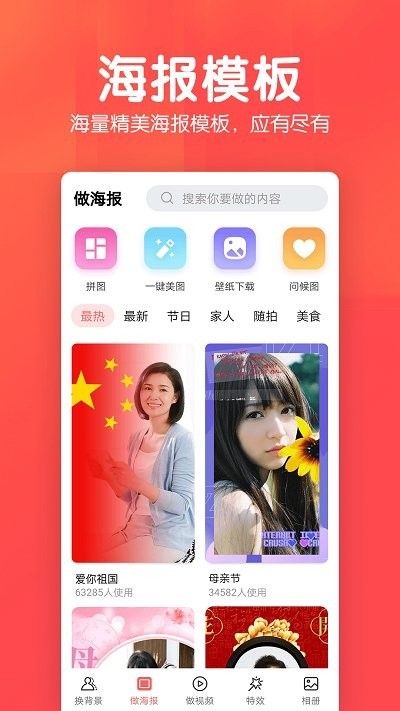 若风相册app下载安装-若风相册最新版本下载 1.0.0