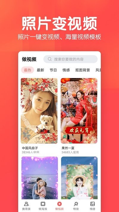 若风相册app下载安装-若风相册最新版本下载 1.0.0
