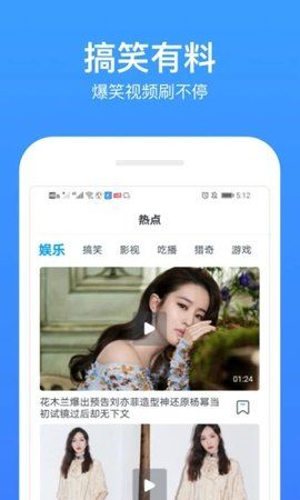 虫虫影视无广告弹窗手机版官网下载安装-虫虫影视无广告弹窗手机app最新版下载 1.0