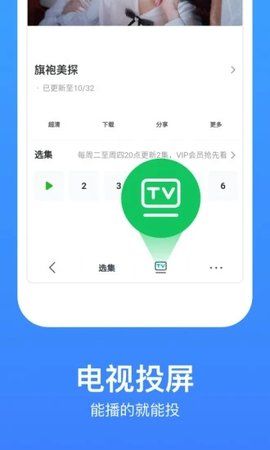 虫虫影视无广告弹窗手机版官网下载安装-虫虫影视无广告弹窗手机app最新版下载 1.0