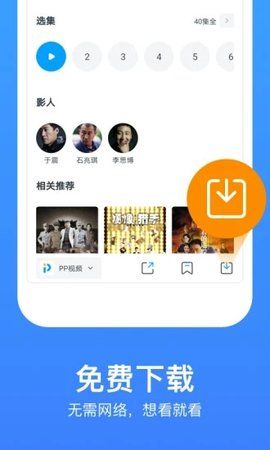 虫虫影视无广告弹窗手机版官网下载安装-虫虫影视无广告弹窗手机app最新版下载 1.0
