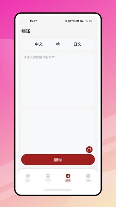 影子跟读官网下载安装到手机-影子跟读app最新版本免费下载 1.0.0