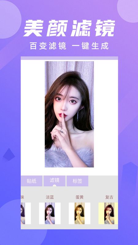 chic camapp下载安装到手机-chic cam官网app最新版 1.2.5