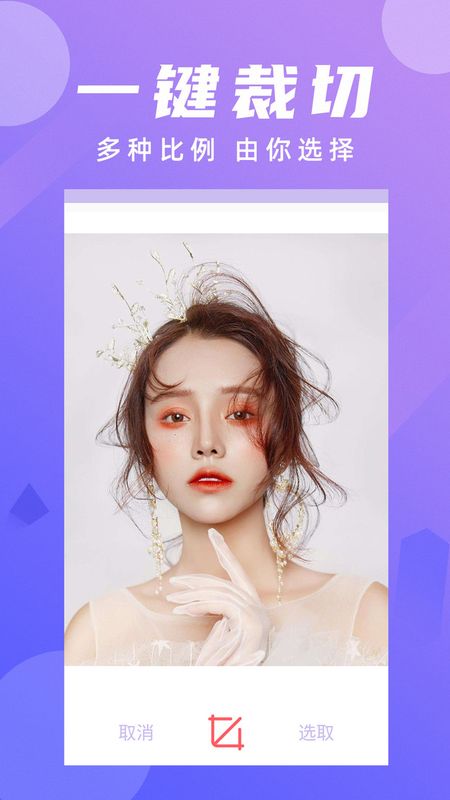 chic camapp下载安装到手机-chic cam官网app最新版 1.2.5