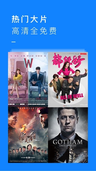 kk影视软件免费下载-kk影视app下载 2.1.8