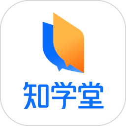 知课堂学习平台