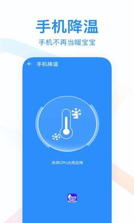 悦清理app官方下载最新版-悦清理手机版下载 1.0.0(2)