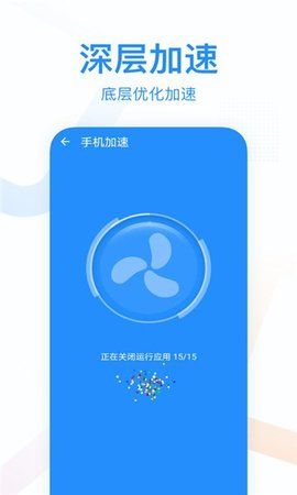 悦清理app官方下载最新版-悦清理手机版下载 1.0.0(2)