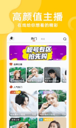 banana视频app下载-banana视频app安装v2.5.46