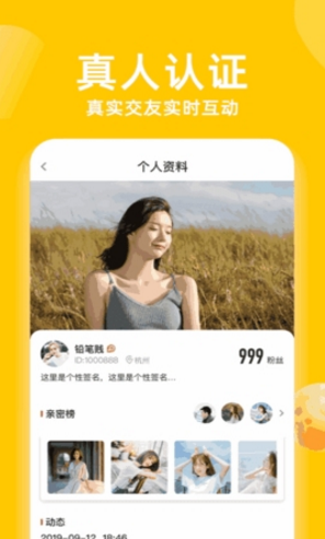 banana视频app下载-banana视频app安装v2.5.46