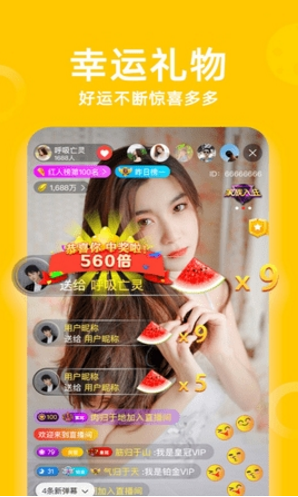 banana视频app下载-banana视频app安装v2.5.46