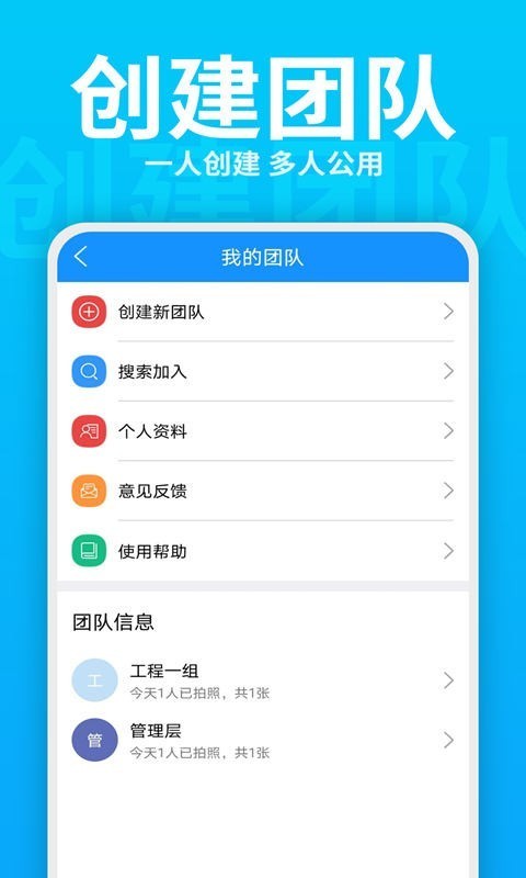 每日水印打卡相机最新版下载-每日水印打卡相机app下载 2.3.4