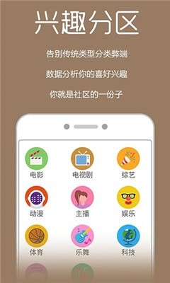 影视鸭SVIPapp官网下载安装-影视鸭SVIP软件手机版下载 0.0.4