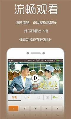影视鸭SVIPapp官网下载安装-影视鸭SVIP软件手机版下载 0.0.4