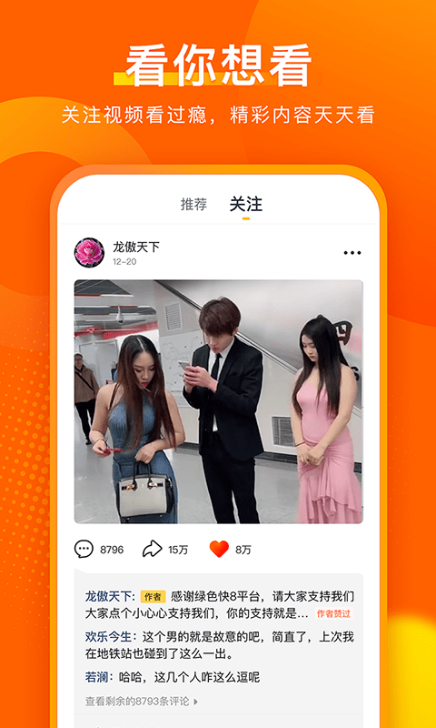 五月天视频永久播放最新版下载-五月天视频永久播放app下载 3.31.02