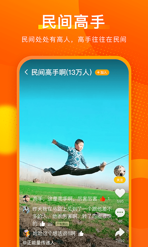 五月天视频永久播放最新版下载-五月天视频永久播放app下载 3.31.02