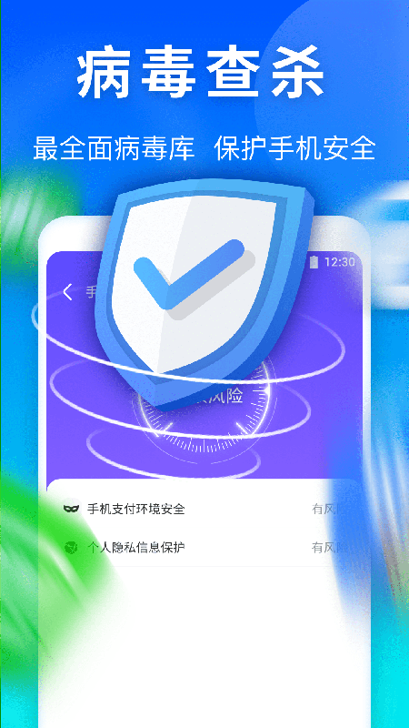 雷神清理管家app下载安装-雷神清理管家手机版下载 1.0.3643
