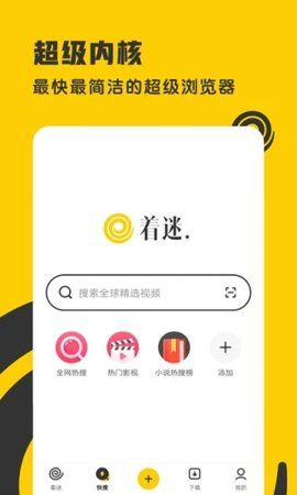 优看电视永不到期版免费版下载-优看电视永不到期版官网app手机版下载 9.1