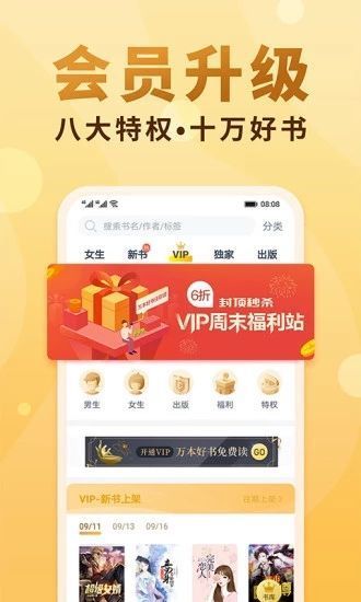 一曲书斋app官网下载安装-一曲书斋最新版下载 1.0.23