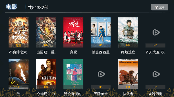 核桃tv加密频道密码app下载安装到手机-核桃tv加密频道密码官网app最新版 1.0.3