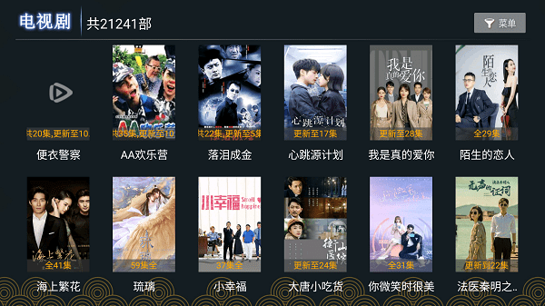 核桃tv加密频道密码app下载安装到手机-核桃tv加密频道密码官网app最新版 1.0.3