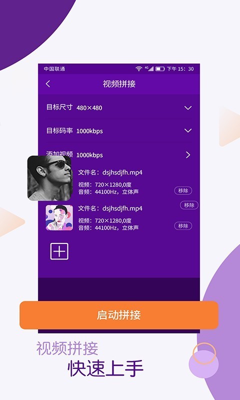 视频剪辑师app下载最新版-视频剪辑师官方app手机版下载安装 6.6.2