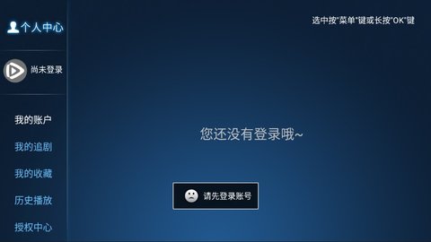 青梅影视破解版免费下载-青梅影视手机app最新版下载 3.0