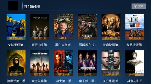 青梅影视破解版免费下载-青梅影视手机app最新版下载 3.0