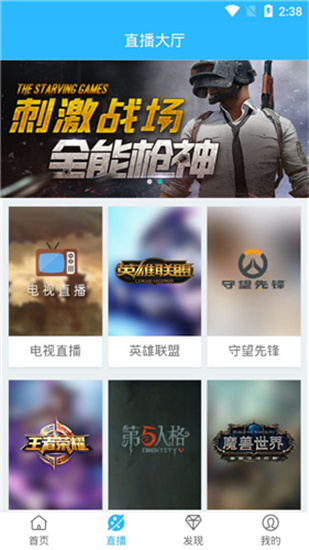 萝卜影视源码修复版app下载安装到手机-萝卜影视源码修复版app官方版下载 2.2.4