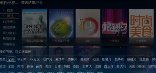 龙视tv账号密码官方下载-龙视tv账号密码app下载 3.5.20