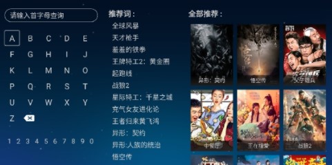 龙视tv账号密码官方下载-龙视tv账号密码app下载 3.5.20